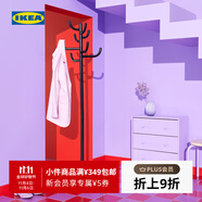 宜家（IKEA）BONDSKARET邦克拉特衣帽架落地臥室內(nèi)置物客廳掛衣服架子 黃色