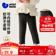 迷你巴拉（minibala）【高彈打底褲】女童褲子寶寶秋棉百搭高彈打底褲2025新品