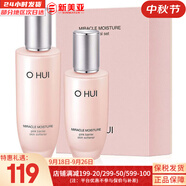 歐蕙（OHUI）歐惠套裝水乳套盒奇跡逆時空源生至臻水庫水乳霜男女護膚品禮盒 歐蕙新版奇跡水分保濕水150ml+水100ml