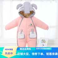 暖冬鴨鴨新生嬰兒冬季羽絨服連體衣加厚外出服棉衣套裝寶寶包腳保暖抱衣哈 狗粉色 均碼 小號（建議0-5個(gè)月））