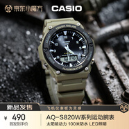 卡西歐手表男士學生青少年運動復古電子日韓表生日禮物AQ-S820W-5A