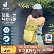 多特（Deuter）登山包 速特戶外雙肩背包 徒步運動旅行包男女輕便旅游探險小背包 椴花黃-21L(25年新款)
