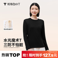 拇指白小T李乃文同款二代長(zhǎng)袖T恤男秋季純棉純色百搭打底衫 女款墨黑 M