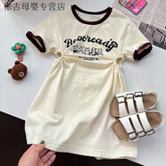 麥潮尚韓國女童短袖束腰連衣裙潮ins夏裝兒童女寶寶T恤中長(cháng)款過(guò)膝收腰裙 米杏色 110
