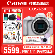 佳能（Canon）EOS R50 微單半畫幅相機 r50小巧便攜 Vlog拍攝直播相機 4K短視頻  學生微單相機 R50白色單機身【全新未拆封 不含鏡頭】 直播套餐【無線麥克風~視頻4k采集卡~直播