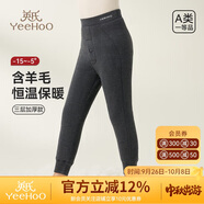 英氏【670G三層加厚】兒童保暖褲含羊毛防風(fēng)男女童打底褲灰黑色140