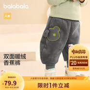 巴拉巴拉寶寶褲子男童長(cháng)褲女童加絨褲香蕉褲冬嬰兒羊羔毛208424108214
