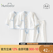 歡喜小熊 0-6個月新生兒衣服嬰兒套裝四季款內(nèi)衣打底寶寶睡衣分體秋衣秋褲 藍色 52 (建議0-1個月身高50-52cm)
