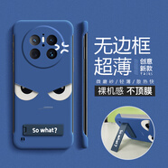 彩繪師 適用華為mate70pro+手機(jī)殼網(wǎng)紅創(chuàng)意支架Mate7Pro超薄防摔磨砂半包無(wú)邊框保護(hù)套輕奢潮牌男女新款 華為Mate70Pro/+【藍(lán)兇兇眼】
