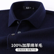 安東尼奧【100%綿羊毛】簡(jiǎn)奢商務(wù)休閑男士翻領(lǐng)Polo衫羊毛衫打底毛衣春秋季
