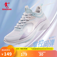 喬丹QIAODAN輕速運動鞋女秋冬網(wǎng)面減震舒適輕速 喬丹白粉末藍 38.5