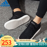 阿迪達(dá)斯 （adidas）男鞋 新款時(shí)尚透氣減震耐磨訓(xùn)練休閑運(yùn)動(dòng)鞋高幫板鞋 B44605/秋冬款 43