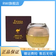 京營【官方店】【正品保證】伊思蔓姿鴯鹋活力霜煥活養(yǎng)護(hù)精油草本舒緩 鴯鹋活力霜