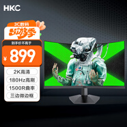 HKC 27英寸2K高清180Hz專(zhuān)業(yè)電競1500R曲面屏HVA快速液晶適用PS5游戲吃雞網(wǎng)咖電腦顯示器 獵鷹SG27QC 