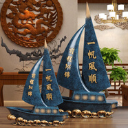 一帆風(fēng)順客廳玄關(guān)創(chuàng)意帆船家居裝飾品小擺件辦公室書架桌面工藝禮 大帆船+大帆船