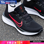 耐克（NIKE）官方 艦店男鞋 2025冬季新款QUEST 6慢跑鞋網(wǎng)面運動鞋透氣跑步鞋 黑白紅/QUEST6/曬圖退10 42 內長265