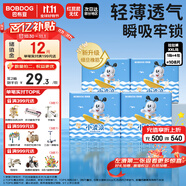 巴布豆（BOBDOG）小波浪超柔拉拉褲XXL108片箱裝(14-17KG)加大碼嬰兒尿不濕 