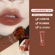 NUSE唇蜜 韓國nuse麗珠唇蜜有色滋潤水光豐唇玻璃唇保濕唇部精華唇彩 06# Pepty Coco 香濃可可