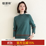 恒源祥秋冬羊毛衫女半高領(lǐng)前短后長(zhǎng)毛衣內(nèi)搭外穿插肩袖針織衫媽媽裝上衣 海藍(lán)綠 M /165/88A