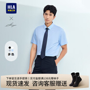 海瀾之家（HLA）短袖襯衫男裝夏季輕商務(wù)衫及系列簡約通勤純色上衣服男士正裝襯衣 淺藍(lán)22 43 /180建議86-92kg