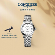 浪琴（LONGINES）瑞士手表 軍旗系列 機械鋼帶女表 L42744276