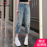 AEMAPE老爹牛仔褲女新款2025夏秋高腰鏤空薄款顯瘦寬松時(shí)尚九分哈倫褲子 藍(lán)色 無腰帶 L (28) 105-115斤