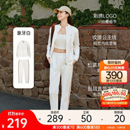 安踏易打理套裝丨立領(lǐng)針織外套長褲女款秋季運動上衣直筒褲兩件套