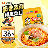 三養(yǎng)（SAMYANG）火雞面三養(yǎng)芝士火雞面方便面700g(140g*5)早餐泡面拌面宵夜速食