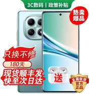 小米紅米手機K80Pro 16+512GB 24期免息選購 2025新品上市5G紅米手機Note15 大電池十倍抗摔老人機新機 【12GB+256GB】天青藍 藍牙耳機套餐【180天只換不修+三年質(zhì)保+碎屏險】