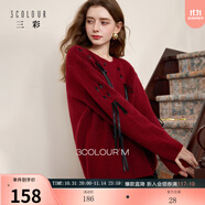 三彩2025冬季新款蝴蝶結(jié)絲帶毛衣圓領(lǐng)寬松針織衫套頭毛衫氛圍感M 酒紅 XL 170/92A