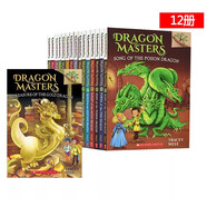 英文原版 Scholastic Branches 學(xué)樂(lè )大樹(shù)系列 馴龍大師 貓頭鷹日記 小記者希爾德  宮保雞丁 方塊兔 馴龍大師12冊 Scholastic Branches 學(xué)樂(lè )大樹(shù)