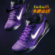 耐克（NIKE）KOBE9 EM LOW 男女子明星 耐磨 科比籃球鞋 科比9低幫 科9 ZK9 電光紫im0465-500 45