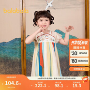 巴拉巴拉女童連衣裙夏裝兒童裙子國風(fēng)漢服襦裙寶寶網(wǎng)紗裙208224111013