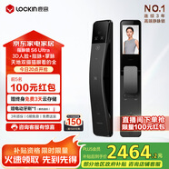 鹿客（lockin）指脈智能門鎖3D人臉識別雙攝貓眼大屏密碼鎖電子鎖S6 Ultra幻影灰