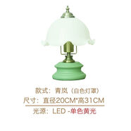 綠色鈴蘭花朵法式歐式床頭小臺燈北歐ins少女復古田園臥室氛圍燈 青嵐7W單色黃光 按鈕開(kāi)關(guān)