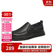 他她Tata軟底商務(wù)休閑皮鞋黑色英倫增高真皮爸爸鞋高端男VVK02DM4 43