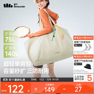 蕉下（beneunder）托特包包女包單肩包禮物大容量通勤旅行包手提行李包媽咪待產(chǎn)包