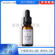 WILDING CARE【官方店】奧圖玫瑰隔.離乳潔顏油蘭花時(shí)光臻寵 耀目肌底眼露18ml