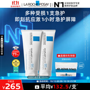 理膚泉全新B5修護霜100ml*2支套裝屏障修護面霜舒緩泛紅護膚品11.11禮物