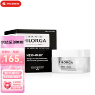 菲洛嘉（Filorga） 十全大補面膜柔潤亮澤深度補水新年禮物正品保障 十全大補面膜 50ml