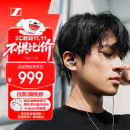 森海塞爾（Sennheiser）IE200 東方銀韻版 有線耳機HIFI入耳式高保真音樂耳機 游戲耳機 銀色 雙11推薦