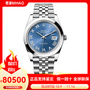 勞力士（ROLEX）瑞士手表日志型男表日歷時尚藍盤鋼帶自動機械表聯(lián)保男士腕表41mm 藍盤羅馬五珠鏈M126300-0018