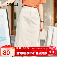 betu百圖女裝牛仔半身裙高腰A字修身包臀女式中長(cháng)款裙子2107T46 杏色 L