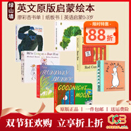 英文原版啟蒙繪本 7冊合售 Dear Zoo/Very Hungry Caterpillar/Pat The Bunny 饑餓的毛毛蟲(chóng) 拍拍小兔子 從頭到腳 兒童經(jīng)典啟蒙紙板書(shū)
