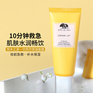 悅木之源一飲而盡睡眠面膜75ml保濕補(bǔ)水夜間肌膚密集修護(hù)滋養(yǎng)保濕 75ml