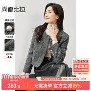 尚都比拉冬季時尚優(yōu)雅圓領肩墊小香風粗紡短款外套