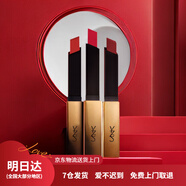 YZS口紅三件套裝禮盒裝不易沾杯不易掉色送女友生日禮物女生 三件套裝【辣椒色+復古紅+番茄色】(僅剩8件)