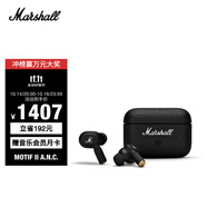 MARSHALL（馬歇爾）MOTIF II ANC耳機(jī)真無線主動(dòng)降噪防水長續(xù)航戶外禮物無線藍(lán)牙耳麥 黑色
