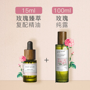 魔天然【全球進(jìn)口】玫瑰臻萃精油臉部面部專(zhuān)用按摩刮痧疏通經(jīng)絡(luò )紅潤免洗 15ml玫瑰臻萃精油+100ml玫瑰純露