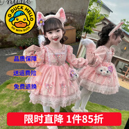G.DUCKKIDS童裝洛麗塔公主裙女童連衣裙春秋季蓬蓬裙兒童秋冬裝加絨加厚裙子 粉色包包+頭飾【單買(mǎi)不發(fā)】 100 尺碼2~3歲【 90-100cm】cm